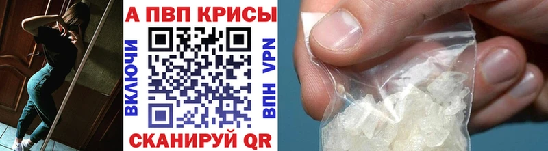 APVP крисы CK  закладка  Ленск 
