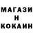 Кодеин напиток Lean (лин) Damian Borowski