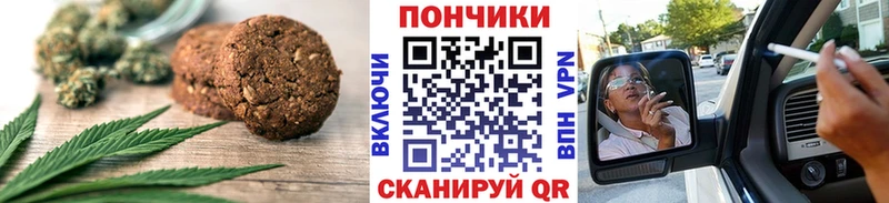 Печенье с ТГК конопля mega ссылки Ленск