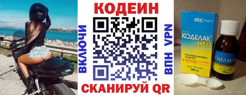 это телеграм  хочу   Ленск  Кодеин Purple Drank 