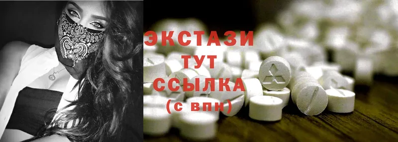 Ecstasy 300 mg  Ленск 