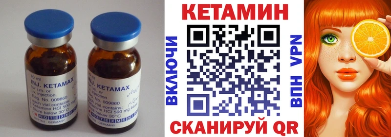 мега вход  хочу   Ленск  Кетамин ketamine 