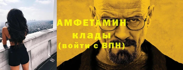 MDMA Лабытнанги