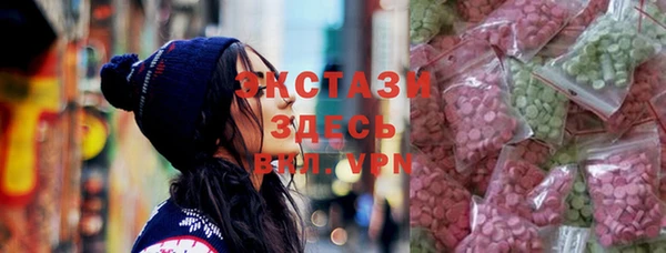 прущий лед Уссурийск