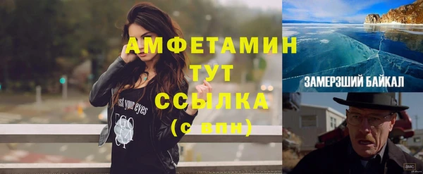 амфетамин Лихославль