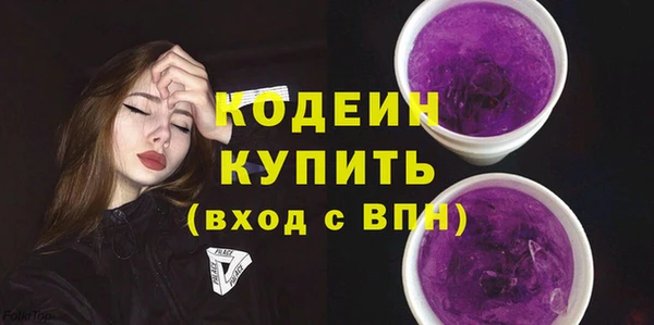 MDMA Лабытнанги