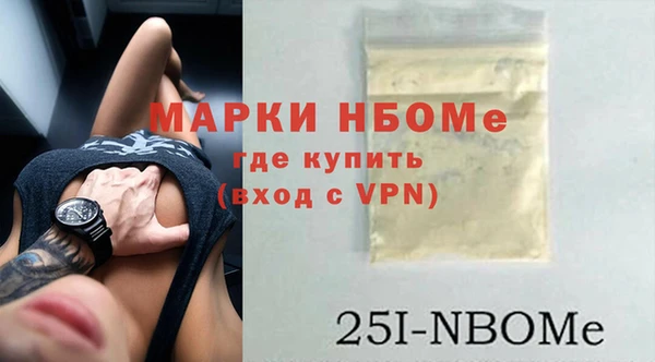 MDMA Лабытнанги