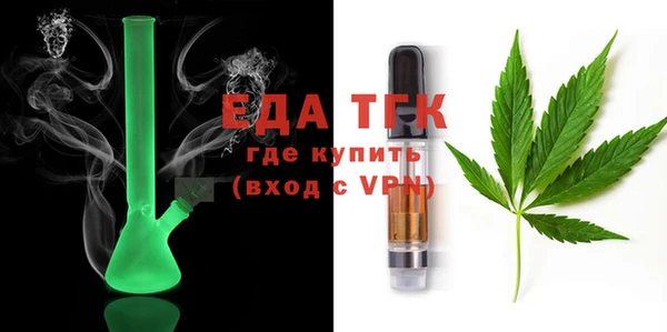амфетамин Лихославль