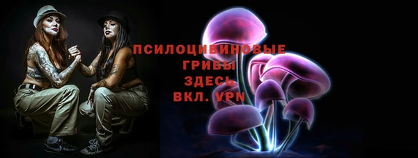 амфетамин Лихославль