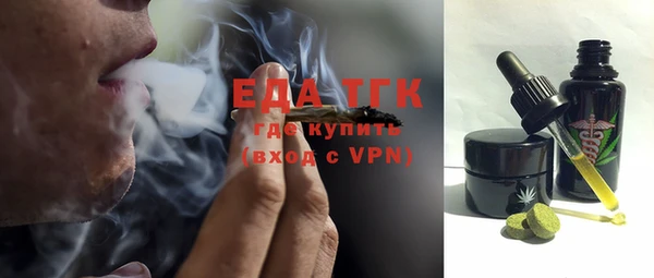 гидра Пикалёво