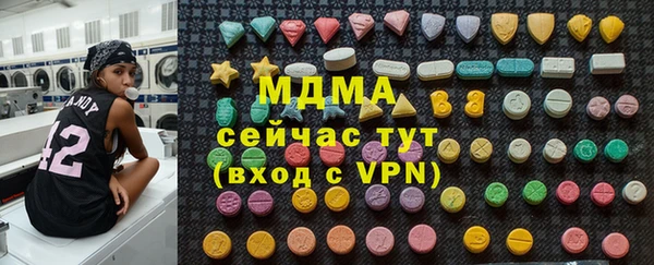 кокаин колумбия Новочеркасск