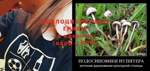 наркотики Липки