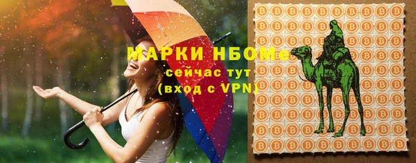 таблы Волгодонск