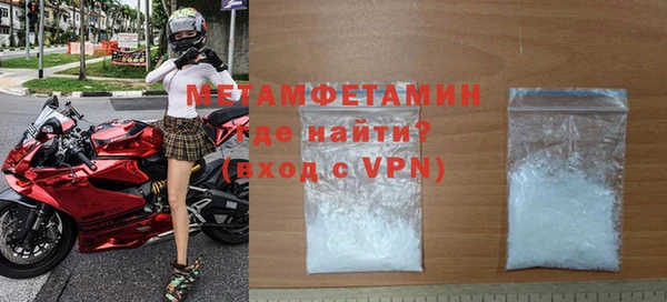 амфетамин Лихославль
