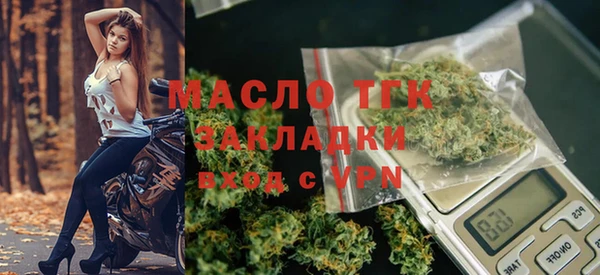 марки lsd Богородицк