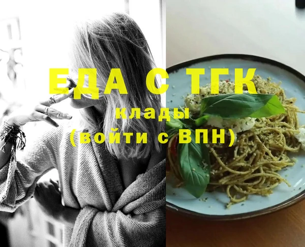 MDMA Лабытнанги