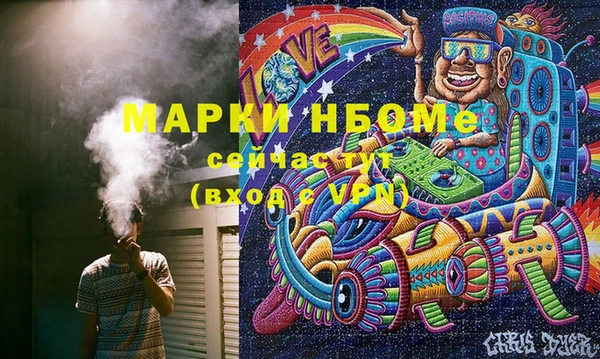 наркотики Липки