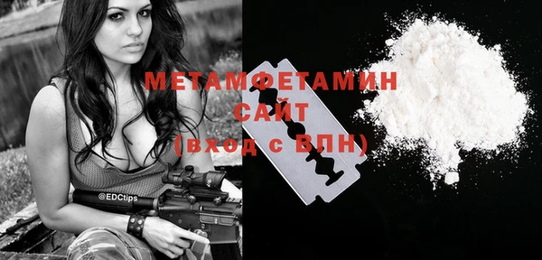 амфетамин Лихославль