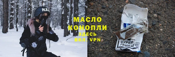 MDMA Лабытнанги