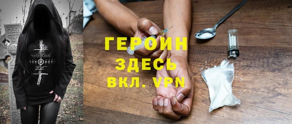 амфетамин Лихославль
