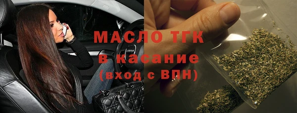 амфетамин Лихославль