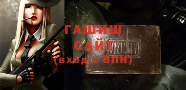 амфетамин Лихославль