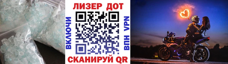Лсд 25 экстази кислота  ОМГ ОМГ ССЫЛКА  Ленск  наркошоп 