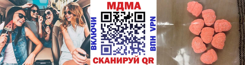 MDMA Molly Ленск