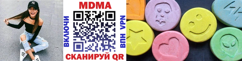купить наркотик Ленск МДМА VHQ