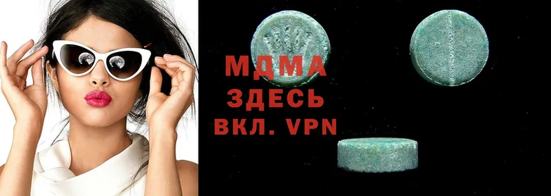 MDMA VHQ  даркнет сайт  Ленск 