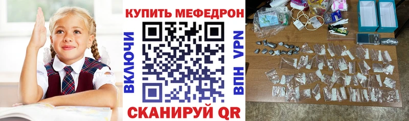 это как зайти  купить наркотик  Ленск  МЯУ-МЯУ мяу мяу 