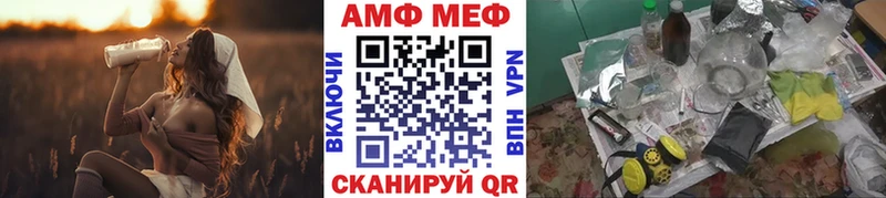 маркетплейс формула Ленск Первитин винт гидра как войти