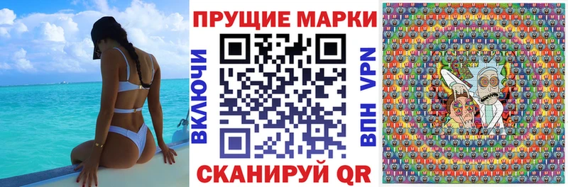 Марки NBOMe 1500мкг Ленск