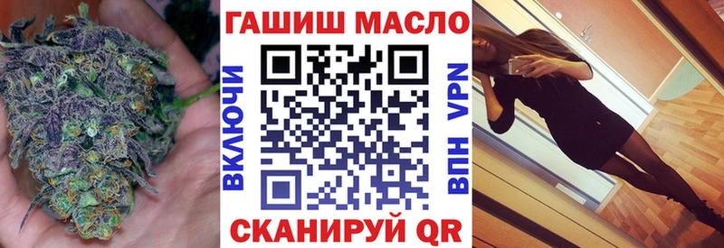 ТГК жижа  блэк спрут вход  Ленск 